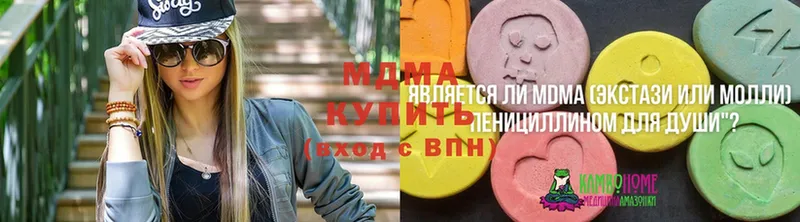 МЕГА ТОР  Гремячинск  MDMA VHQ 